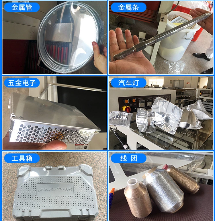 熱收縮包裝機(jī) 熱收縮包裝機(jī)