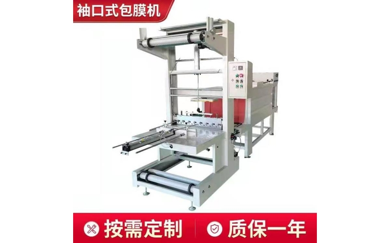 成都紙箱袖口包裝機